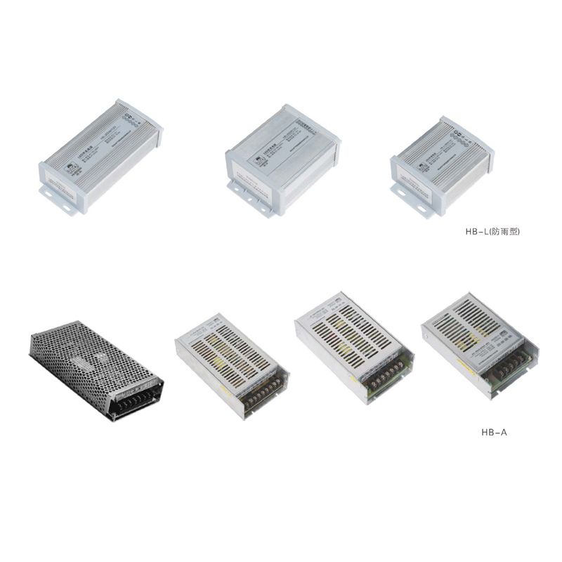 HB系列開(kāi)關(guān)電源